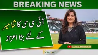 ICC honors former Pakistan captain Sana Mir | ICC hall of Fame | Cricket Pakistan