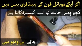 How To Clean Handsfree Port Without Damage | By Genius YT