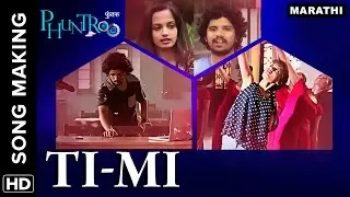 Ti-Mi Making of the Song | Phuntroo