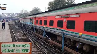 Dibrugarh Town to New Delhi Rajdhani Express 12423 departing from Guwahati Rly station