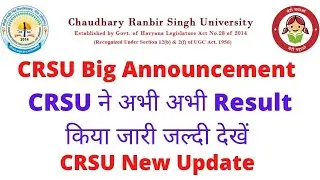 CRSU New Result Published || CRSU 1st Sem Result || #CrsuResult
