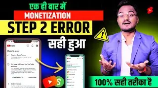 Step 2 Error , Fix in Adsense or change association, YouTube Monetization Error Complete tutorial