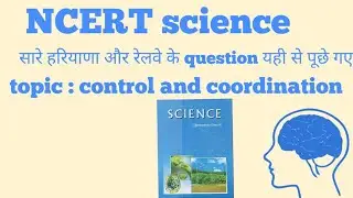 NCERT science control and coordination for ARMY/NAVY/AIRFORCE/RAILWAY POLICE