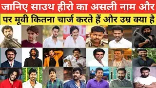 South Actors Top 60 Handsome & Real Names, Real Age | Actor Per Movie Fees Charge |