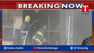 Fire Accident in TV Repairing Center at Kukatpally | Hyderabad | TNews