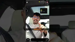 سنابات مشعل القحطاني المفجاة الثانية  ٢٤ ديسمبر، ٢٠٢٥