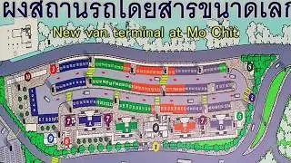 New van terminal at Mo Chit BANGKOK THAILAND