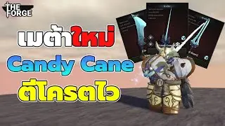 🍭 Candy Cane crafting recipe: The new meta is here! Super fast attack speed! The Forge