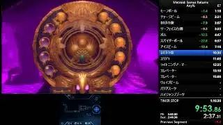 【World Record】【RTA】Metroid Samus Returns any% hard OoB 1:12:59 (IGT 1:04:51)
