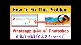 WhatsApp Image को Photoshop में कैसे Open करते है। how to Open WhatsApp Photo in Photoshop in Hindi