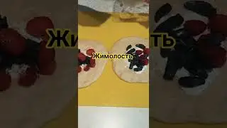#вегетарианство #оригинальные_рецепты