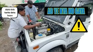 Maruti Gypsy me Problem Or Iska Wiper Knob Bhi Change Kar Diya  #marutisuzuki #gypsy #vintage 