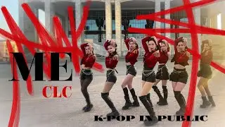 [K-POP IN PUBLIC] (씨엘씨)CLC - (ME) cover by THE REALS