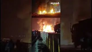 Chitradurga Tragedy | Seabird Bus Accident