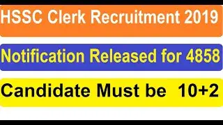 Haryana HSSC Clerk Recruitment 2019 || Official notification || How to Fill online form full details