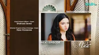 Maa Episode 04 ( Teaser ) 21st January 2026 | Aina Asif - Ahmed Rafique - Sunita Marshall | Green TV