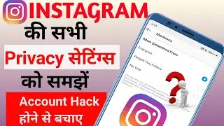 Instagram all privacy settings||Instagram full privacy settings||Instagram settings||Tech Anjum||
