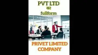 PVT(Ltd) ka kya matlab hota hai #shorts #generalknowledge #youtubeshorts #education