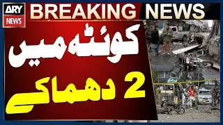 Two Back-to-Back Explosions in Quetta -  Breaking News