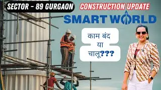 SMARTWORLD 89 Construction Updates.M3M latest Updates.#property #realestate #M3M#smartworld