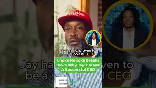 Choke No Joke объясняет, почему Jay Z не является успешным генеральным директором