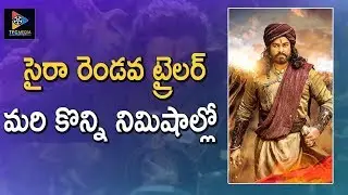 Sye Raa Trailer 2 Update || The Battle Field || Chiranjeevi || Ram Charan || Telugu Full Screen