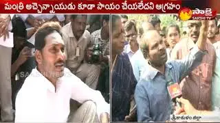 YS Jagan's Praja Sankalpa Yatra@328 Day |Metkore Alloys Company Workers Meet YS Jagan| Face to Face