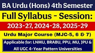 BA Urdu 4th Semester Full Syllabus | MJC 5, 6, 7 | Urdu Masnavi, Tanqeed, Translation | Asif Kamran