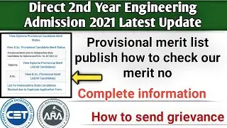 DSE Admission Process 2021 Latest Update Provisional Merit List Publish How To Check Our Merit No