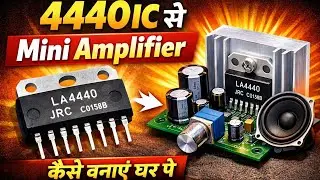 😲How to make a Mini Amplifier from 4440 IC at low cost // Low Cost 4440 IC Mini Amplifier Circuit 🔥✅