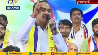 Ultimate Goal is Political Power | Leaders In National OBC Meeting | at Hyderabad