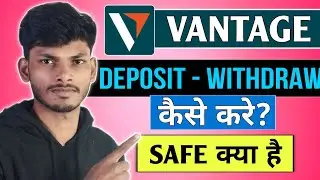 Vantage Me Deposit & Withdraw Kaise Kare 💰 | Binance - UPI To Vantage TRC20 | Full Guide