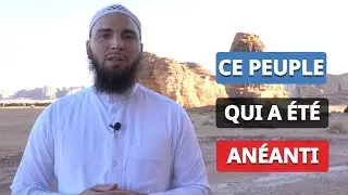 Ce peuple qui a &eacute;t&eacute; an&eacute;anti...