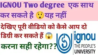 IGNOU two degree simultaneously | IGNOU 2 degree | IGNOU se ek sath do degree | #ignou