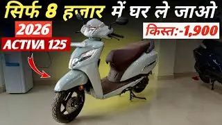 New 2026 Honda Activa 125 On Road Price | EMI, Loan, Down Payment & Full Details
