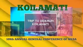 Trip to Deikrum || Koilamati || Karbi Anglong || Assam || 109th AGM || NKBA || 2020