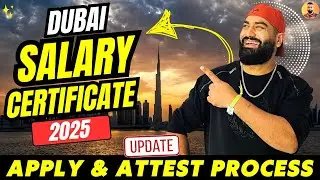 How to Apply Salary Certificate | Salary Certificate Dubai UAE Attestation Process 2025