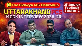 Uttarakhand PCS Mock interview feedback session -2 at The Eklavya IAS Dehradun 25 January 