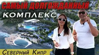 Casa Del Mare | Элитный комплекс на первой линии | Северный Кипр