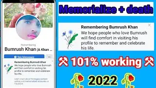 memorialize report new trick 2022