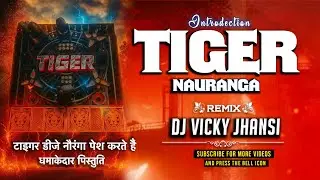 Tiger DJ Nauranga  ! PowerFull Siren | Remix ! Dj Vicky Jhansi 