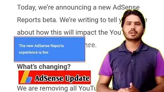 AdSense New Update🔥 |The New AdSense Report Experience Is Live