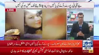 JIT report on Sahiwal incident may be delayed