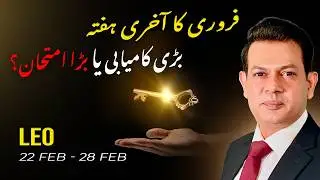 Leo Weekly Horoscope  (22 Feb&ndash; 28 Feb, 2026) | Haris Azmi