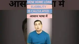 how home loan eligibility is calculated #shorts