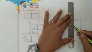 Std-2 Drawing School bag