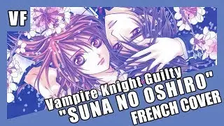 [AMVF] Vampire Knight Guilty ED - 