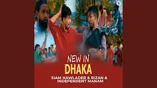 New In Dhaka