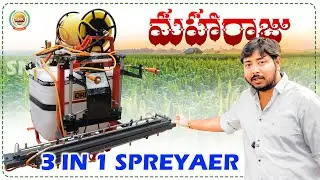 Latest 3 in 1 Tractor Mounted Sprayer | New 3 in 1 Tractor Mounted Sprayer | SNK&Co.