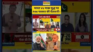 #indiapakistantensions #terrorisminkashmir #kashmirunrest